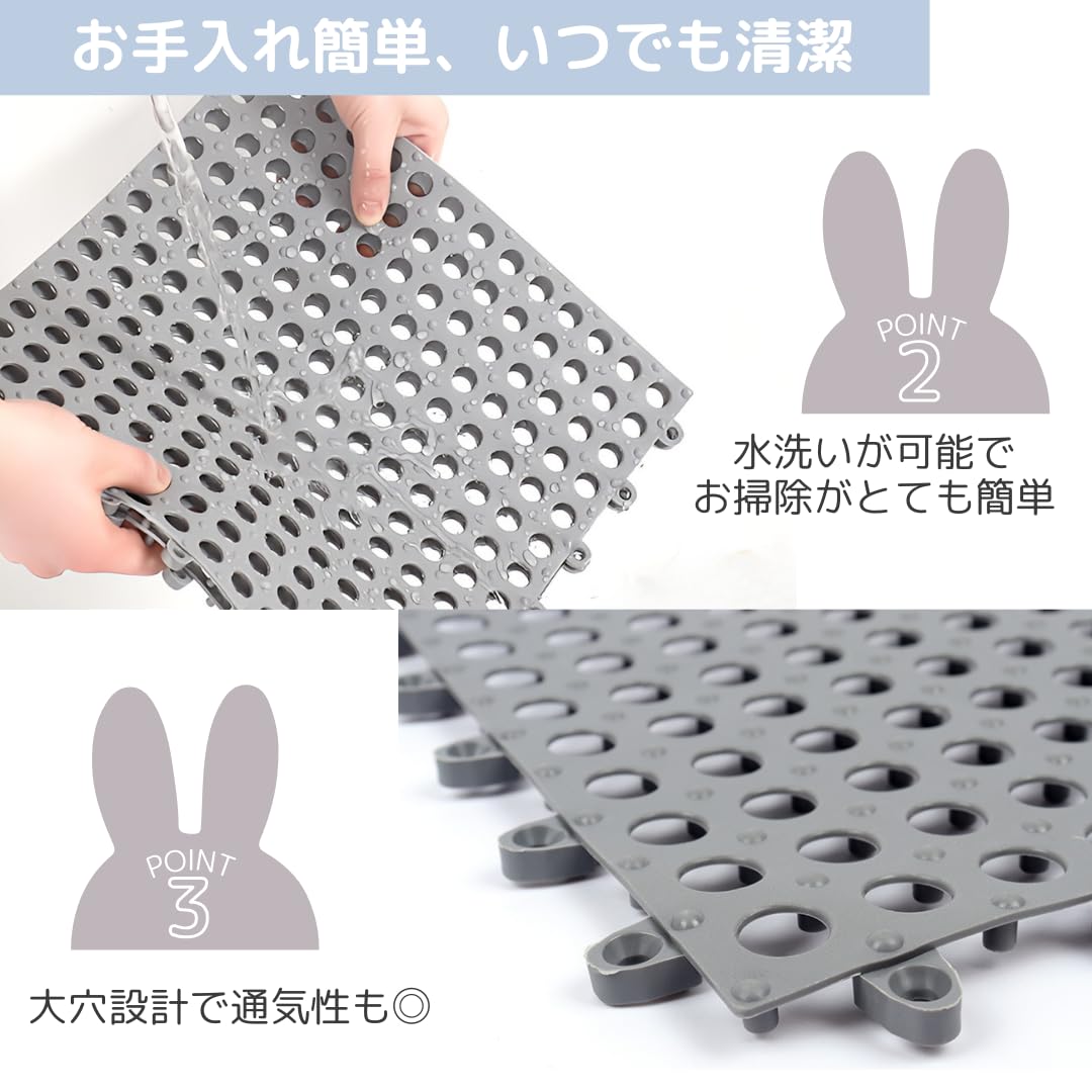 Amazon | I'm so happy うさぎ すのこ プラスチック ケージ 床材