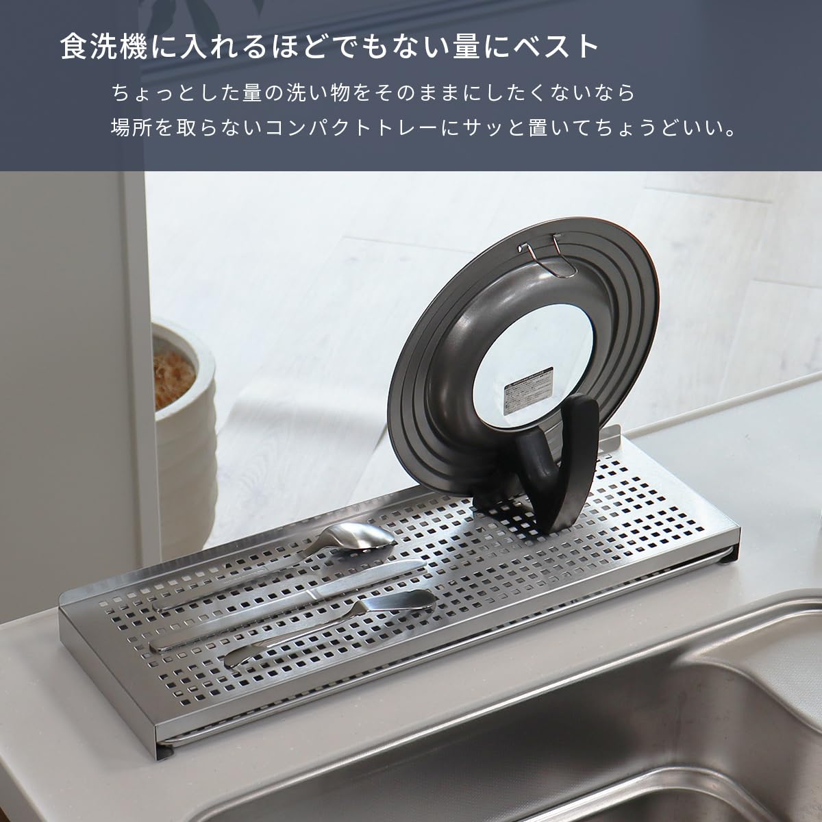 Amazon｜キープロダクション スリム 水切りラック 15cm ステンレス製