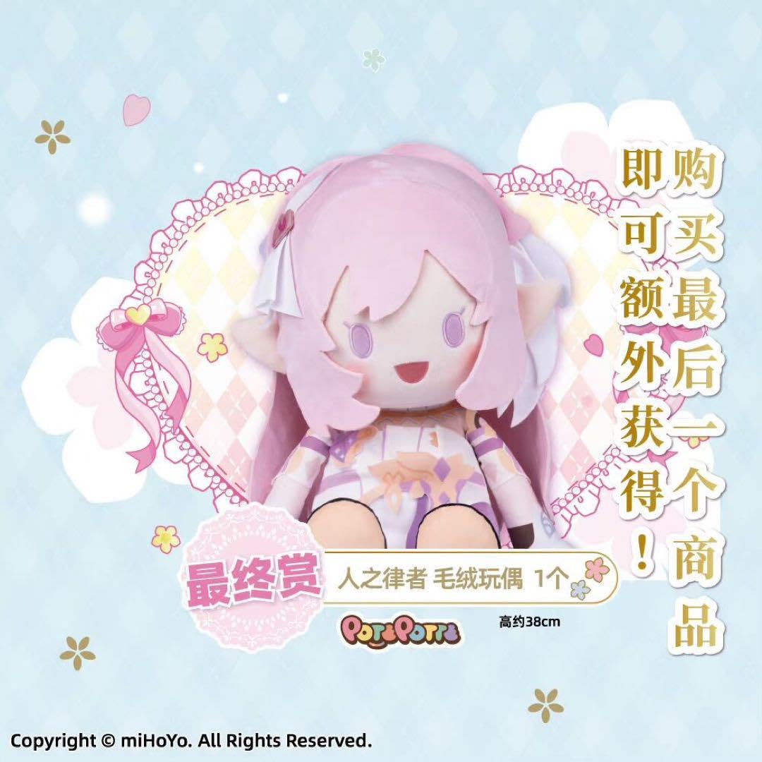 Amazon.co.jp: 崩壊3rd 中国限定 番くじ ワン C賞 E賞×2 4点セット 