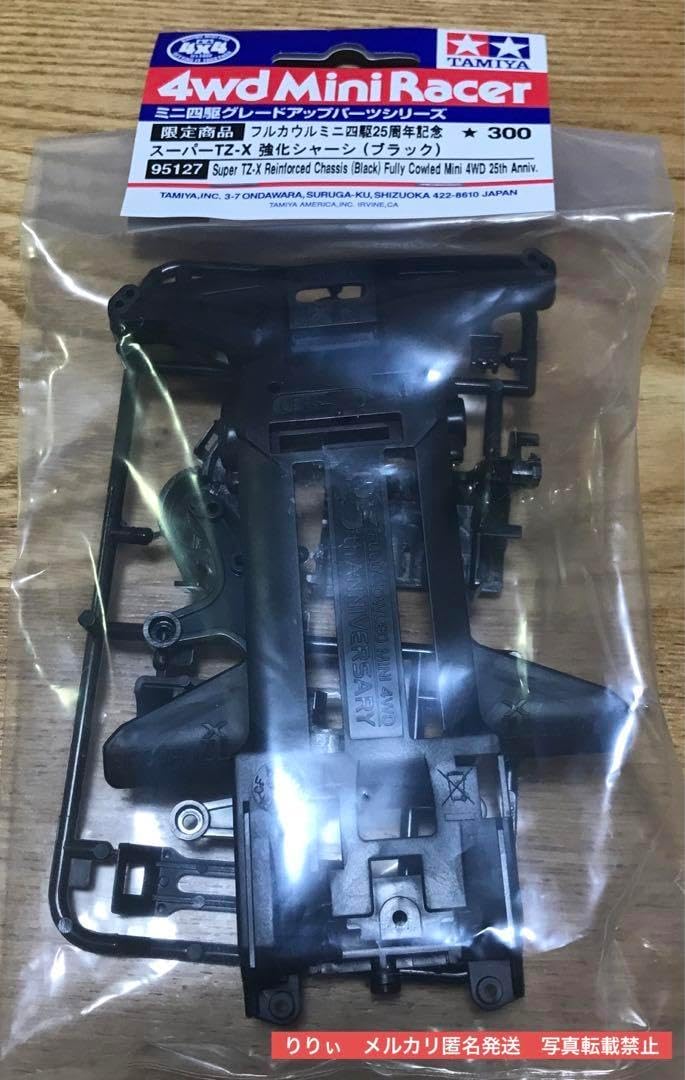 タランチュラ ラジコン ラジコン タランチュラ& ネズミ ラジコン