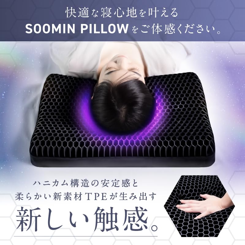 Amazon.co.jp: NIPLIFE Pillow for Neck and Shoulder Stiffness Gel