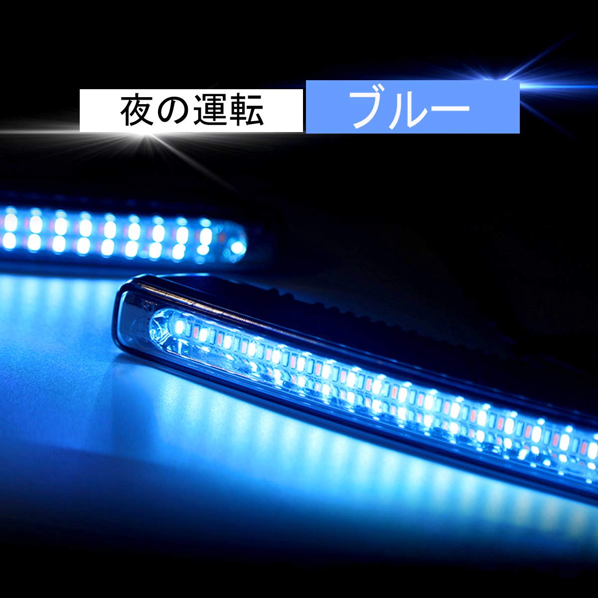 Amazon | MDLUFY LED デイライト 車 防水 トライカラー 車外 フロント