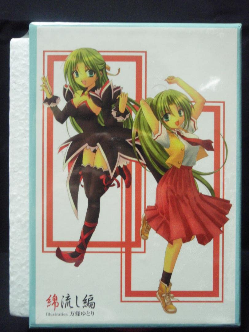 『ひぐらしのなく頃に』出題編　解答編　収納BOX入り 全巻セット ひぐらしのなく頃に』出題編 解答編 収納BOX入り 全巻セット