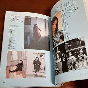 Amazon.co.jp: 太田裕美 本 写真 昭和アイドル 昭和歌謡 歌手