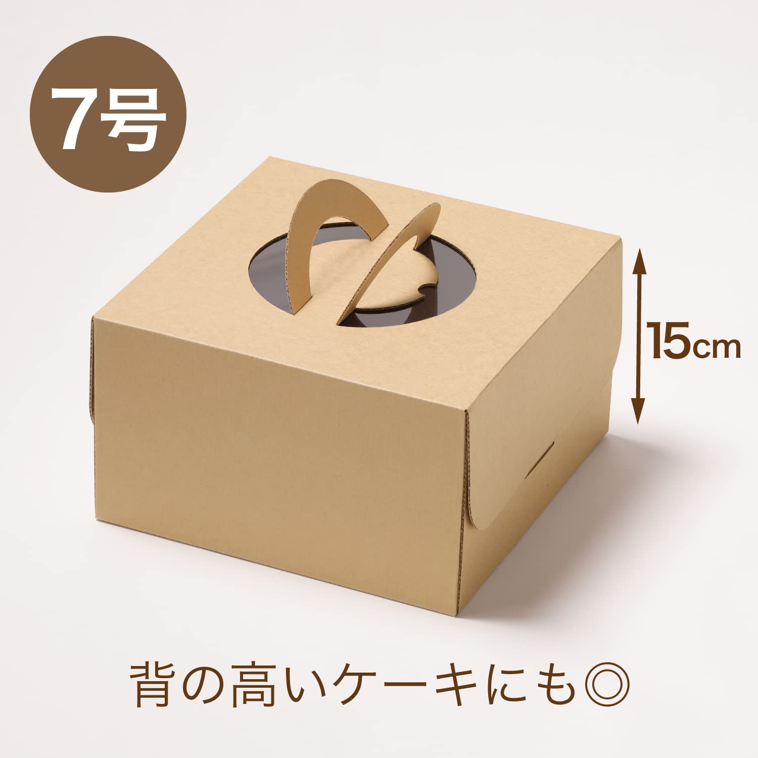 Amazon.co.jp: ハコマルシェ エコクラフトデコ箱 ケーキ箱 ケーキ