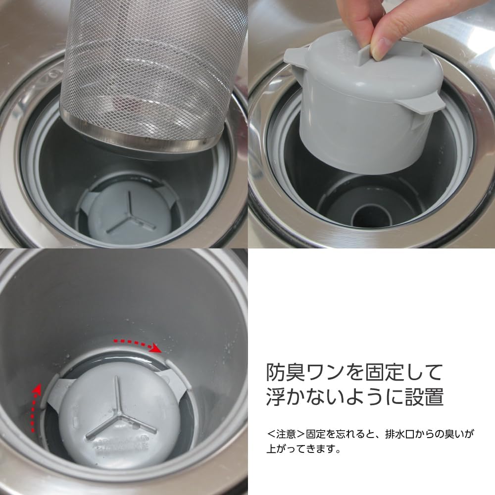 SANEI PH650A-H2 Sink Part, Deodorizing One, Y Type, Odor Control, 3.2 inches (92 mm), Polypropylene
