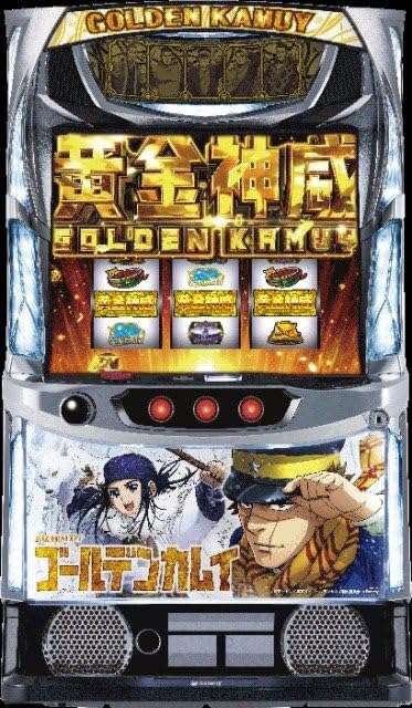 実機 税込 銀座 Ｌ パチスロゴールデンカムイ ＫＲ（スマスロゴールデンカムイ） Amazon.co.jp: 実機 銀座 L パチスロゴールデンカムイ KR