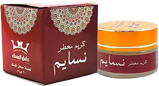 bonballoon Cream Musk Al Tahara Nasayem Saudi Arabian Hamil Al-Musk Al Musk Altahara For Women Makhmaryia مخمرية (0.70 oz / 20 gm) (كريم مسك الطهارة نسايم)