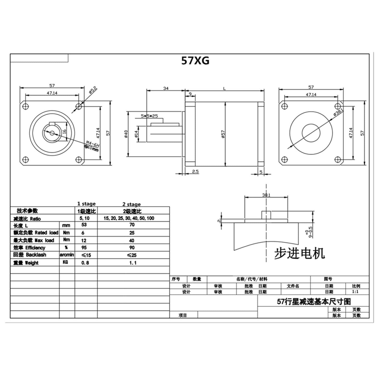 Motor paso a paso, NEMA 23 Ratio 40: 1 Caja de engranajes planetaria 25 Actrmin Reductor planetario for NEMA23 5 7mm servo/paso a paso 57xg-40