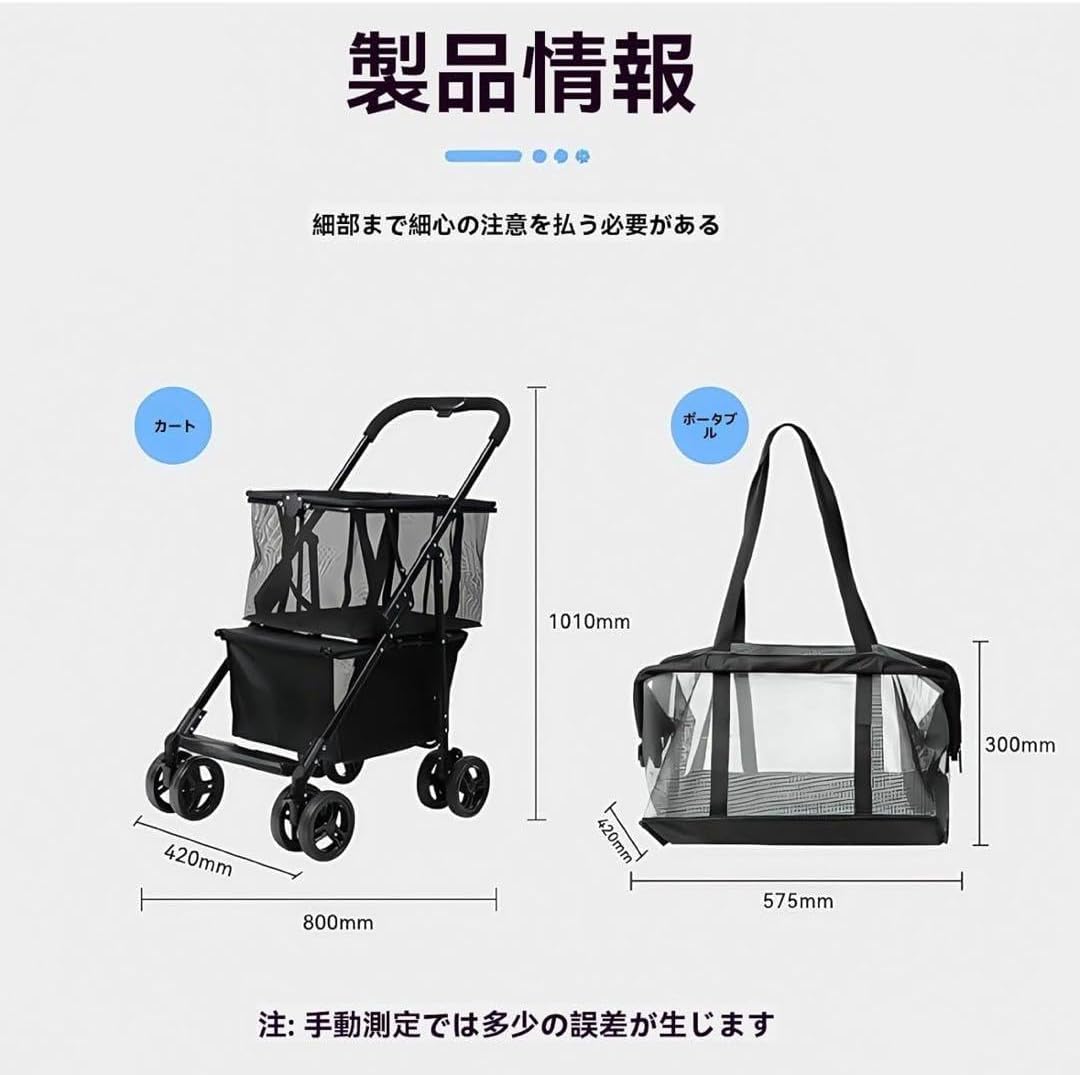 多機能 折りたたみ ショッピングカート 4輪 軽量 大容量 ブレーキ付 ブラック ショッピングカート 4輪 折りたたみキャリー ブラック 黒