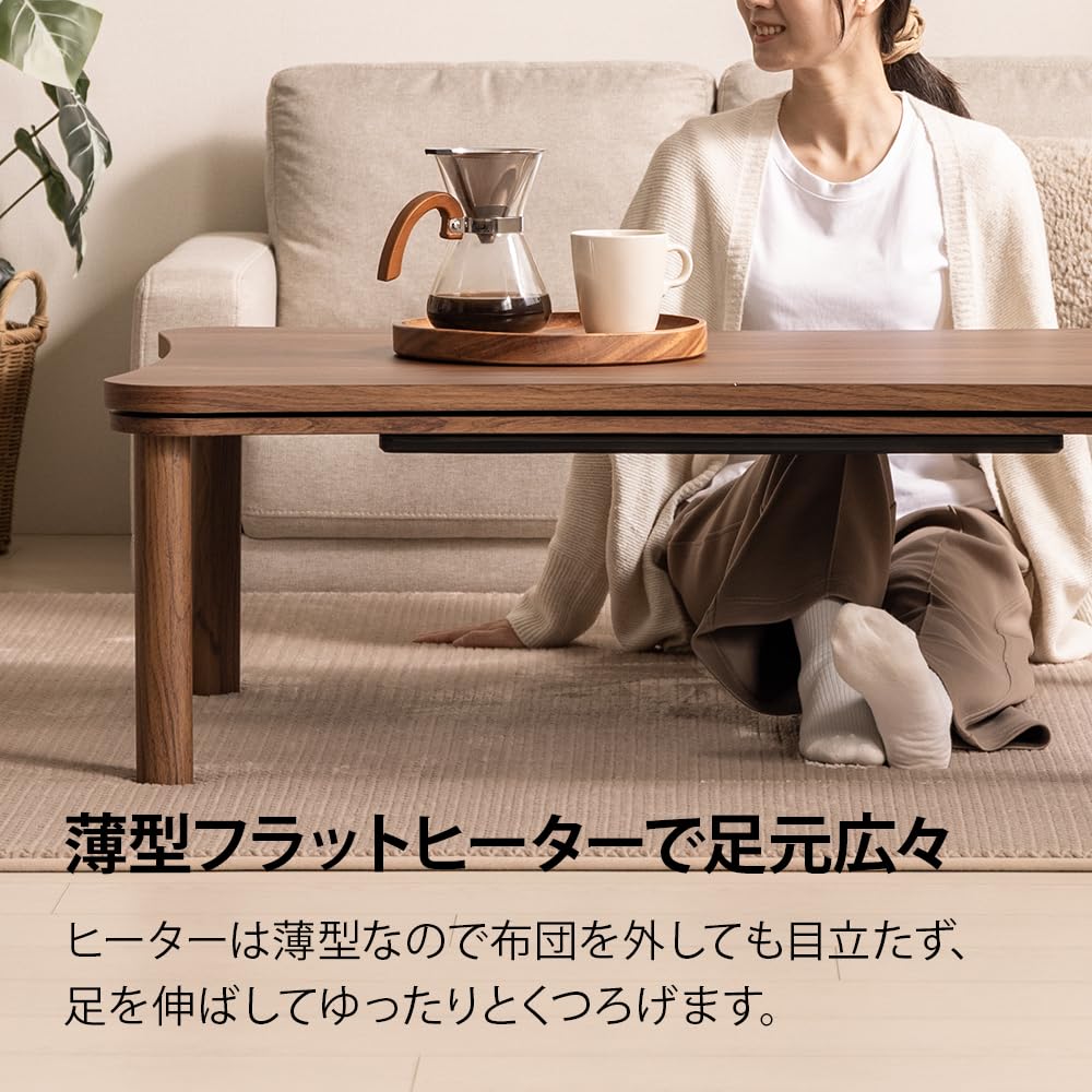 Amazon.co.jp : フラットヒーター 曲線こたつ 変形 こたつ布団セット
