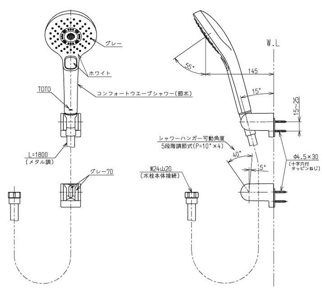 TOTOシャワーヘッド  コンフォートウエーブ3モードシャワーホースセット Amazon | [TBW01007JA]TOTO シャワーヘッド・ホース・ハンガー