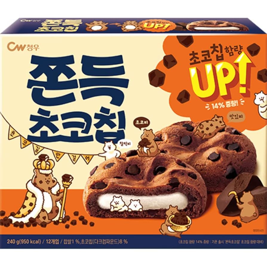 Amazon.com: CW Original Mochi Cookies, Mochi in Chocolate
