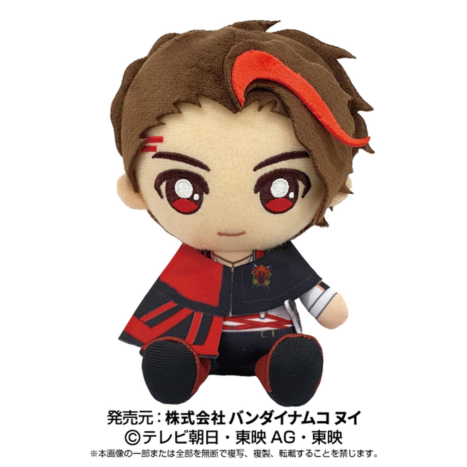 Amazon.co.jp: サンライズ 戦隊ヒーローぬいぐるみ ギラ 6086 : おもちゃ