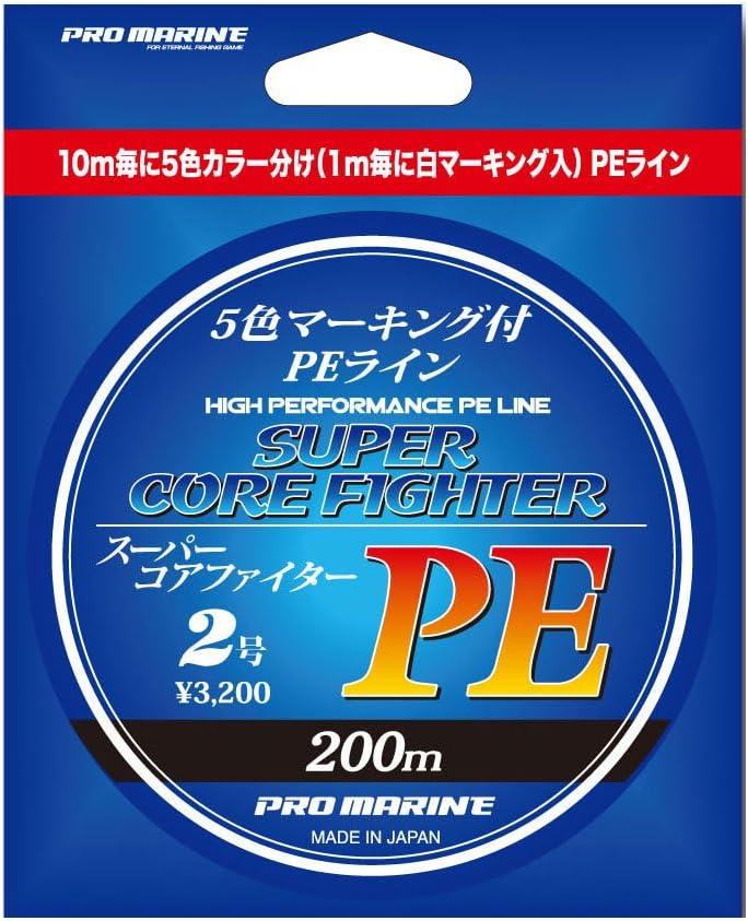 PRO Marine ALA200-2 Super Core Fighter PE, 656.6 ft (200 m), No. 2