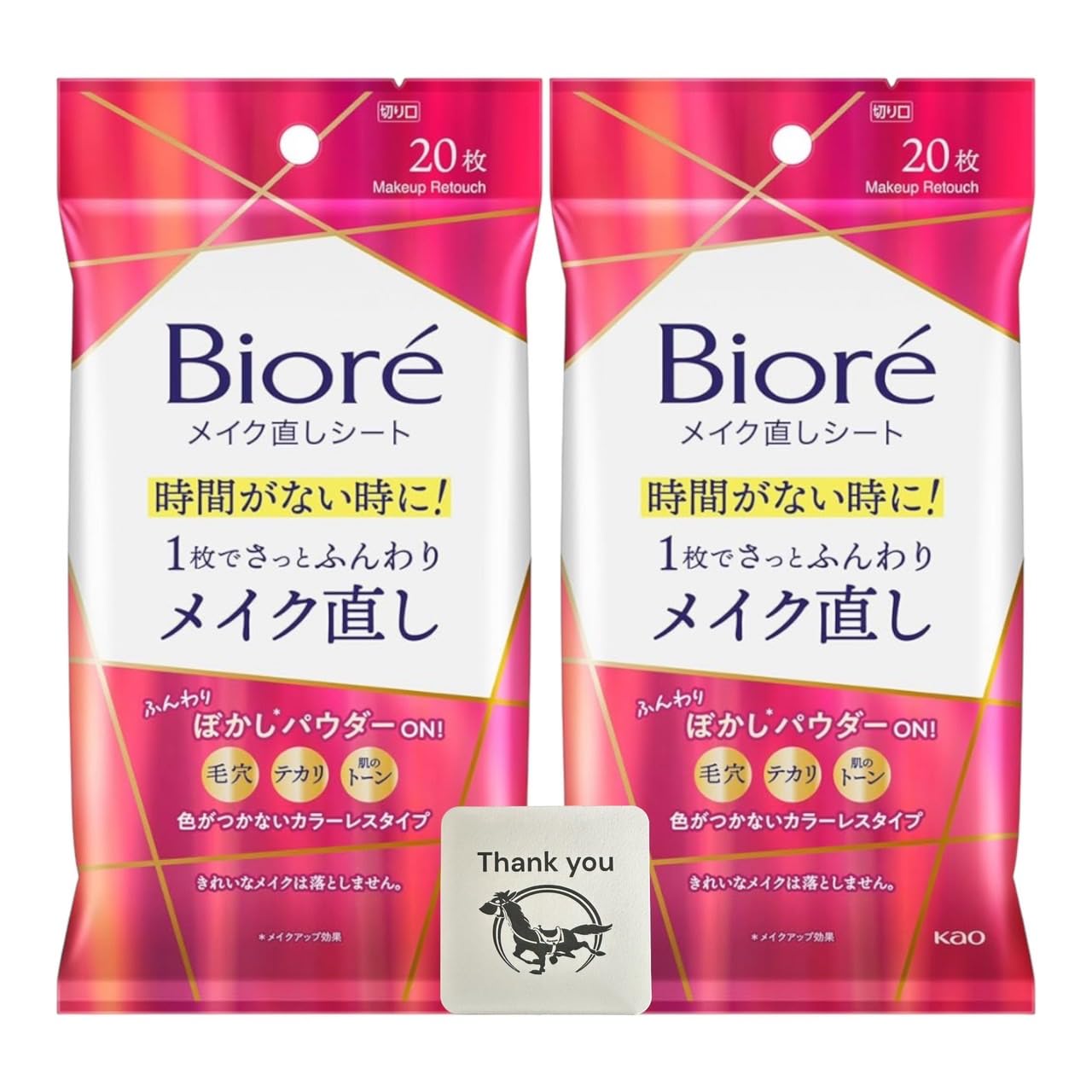 Amazon | 花王 ビオレ メイク直しシート 20枚入 2個セット + Kunutonn