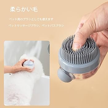 スカルプブラシ シャンプーブラシ 頭皮ブラシ 頭皮マッサージ Amazon | スカルプシャンプーブラシ ソフト 頭皮ケア スカルプ
