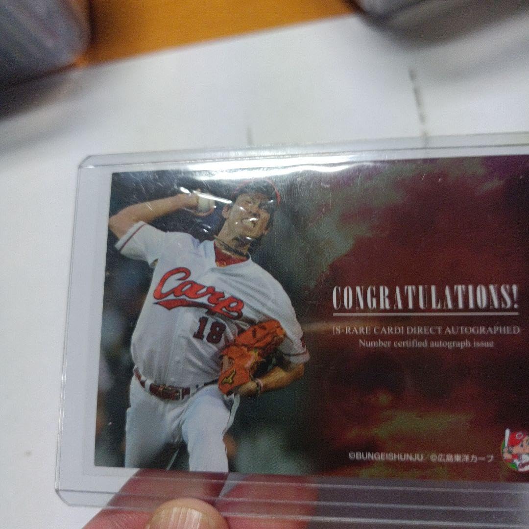 number auto 前田健太 直筆サイン 30枚限定 【公式通販】