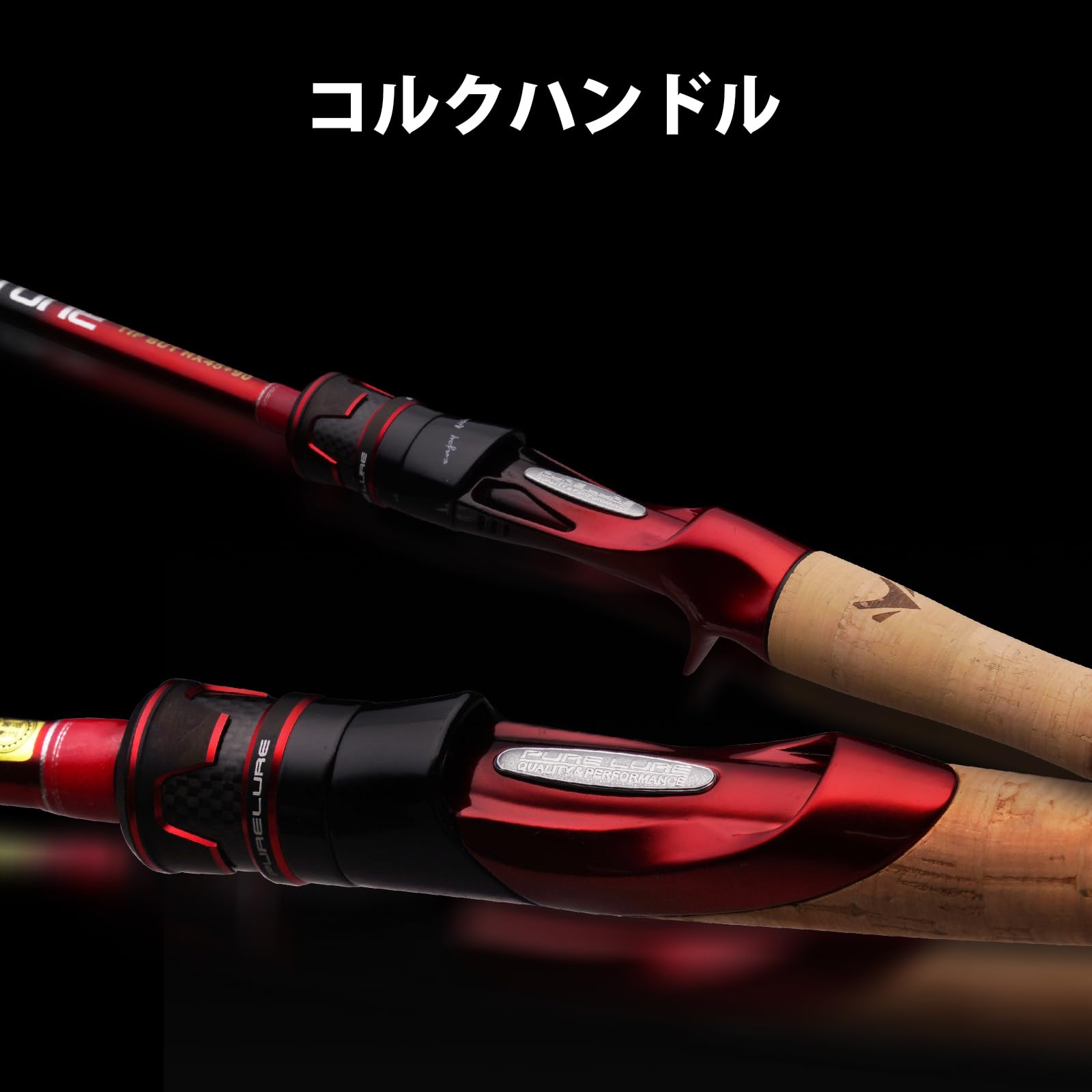 Amazon | PURELURE MARRONE マローネ 汎用ルアーロッド 1.98-2.58m 2