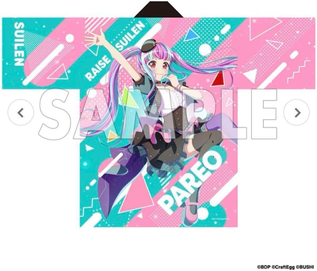 バンドリ！パレオ 法被 タオル BanG Dream!バンドリRAISE A SUILEN パレオ法被 バンドリ