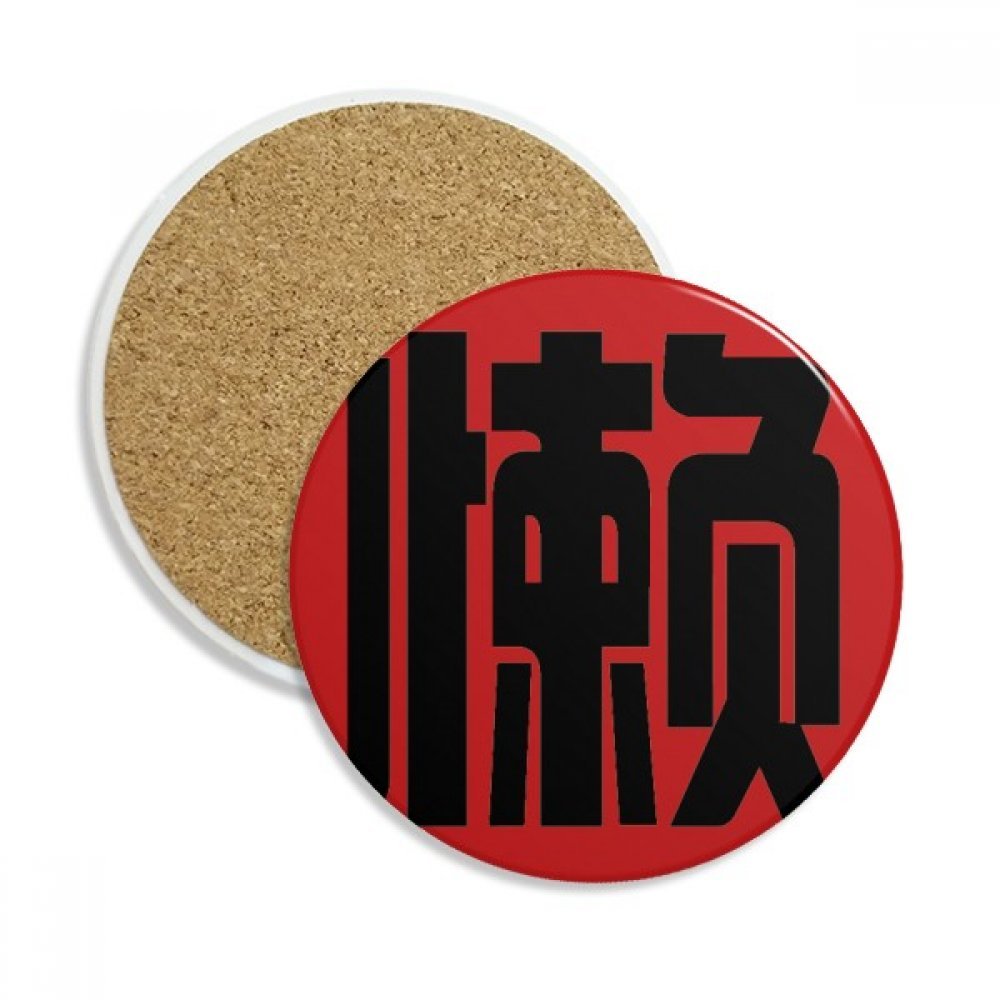 Coaster en céramique absorbant de style chinois Lazy avec impression haute définition