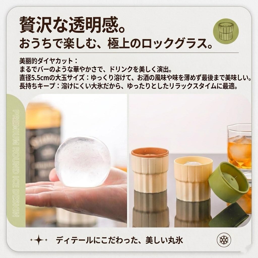 Amazon.co.jp: 商川川 丸氷メーカー 3個セット 製氷皿 アイスボール