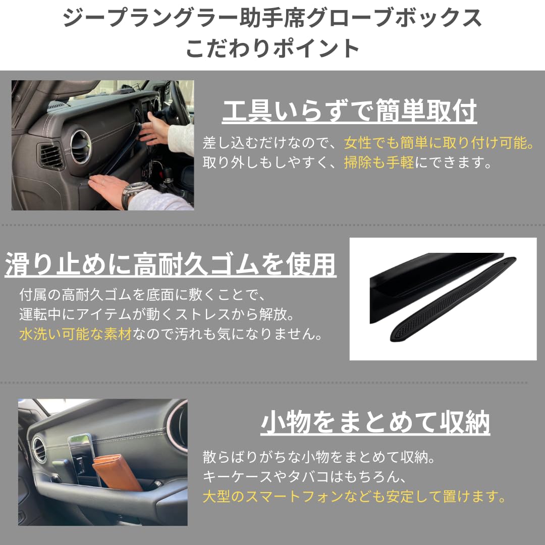 Amazon.co.jp: JeParts ジープ ラングラー（Wrangler) jl 助手席収納