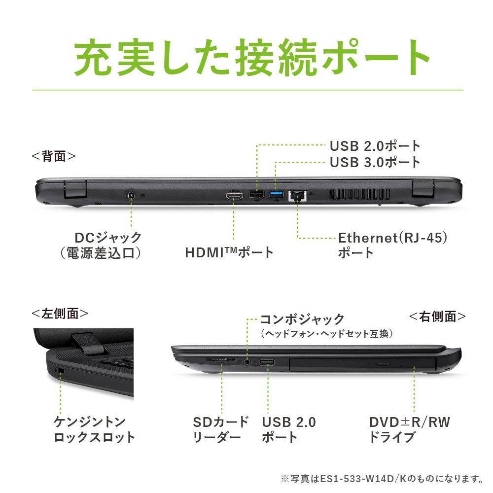 Amazon.co.jp: Acer ノートパソコン Aspire Celeron N3350/15.6インチ