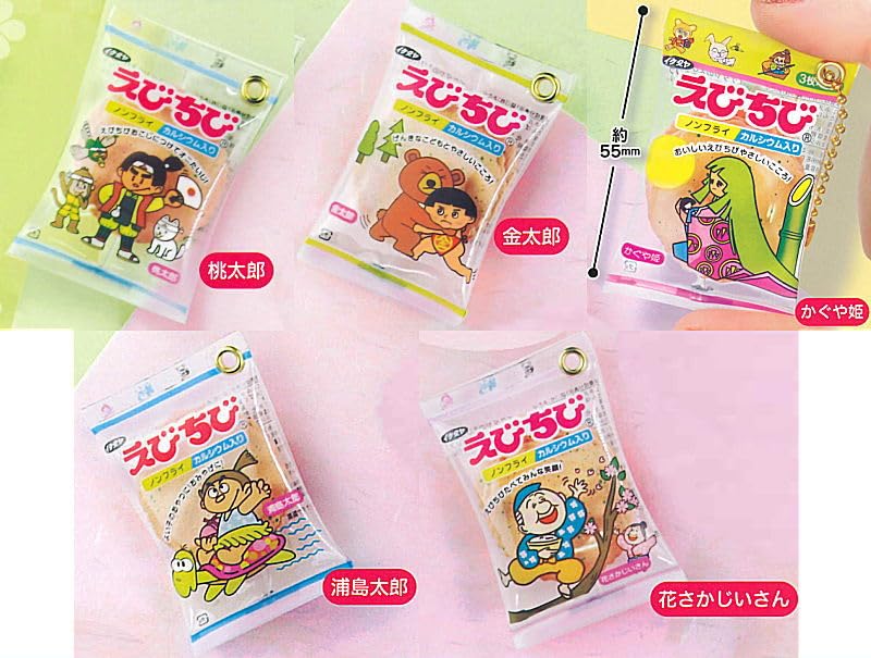 Amazon | えびちび ミニチュアマスコット [全5種セット(フルコンプ