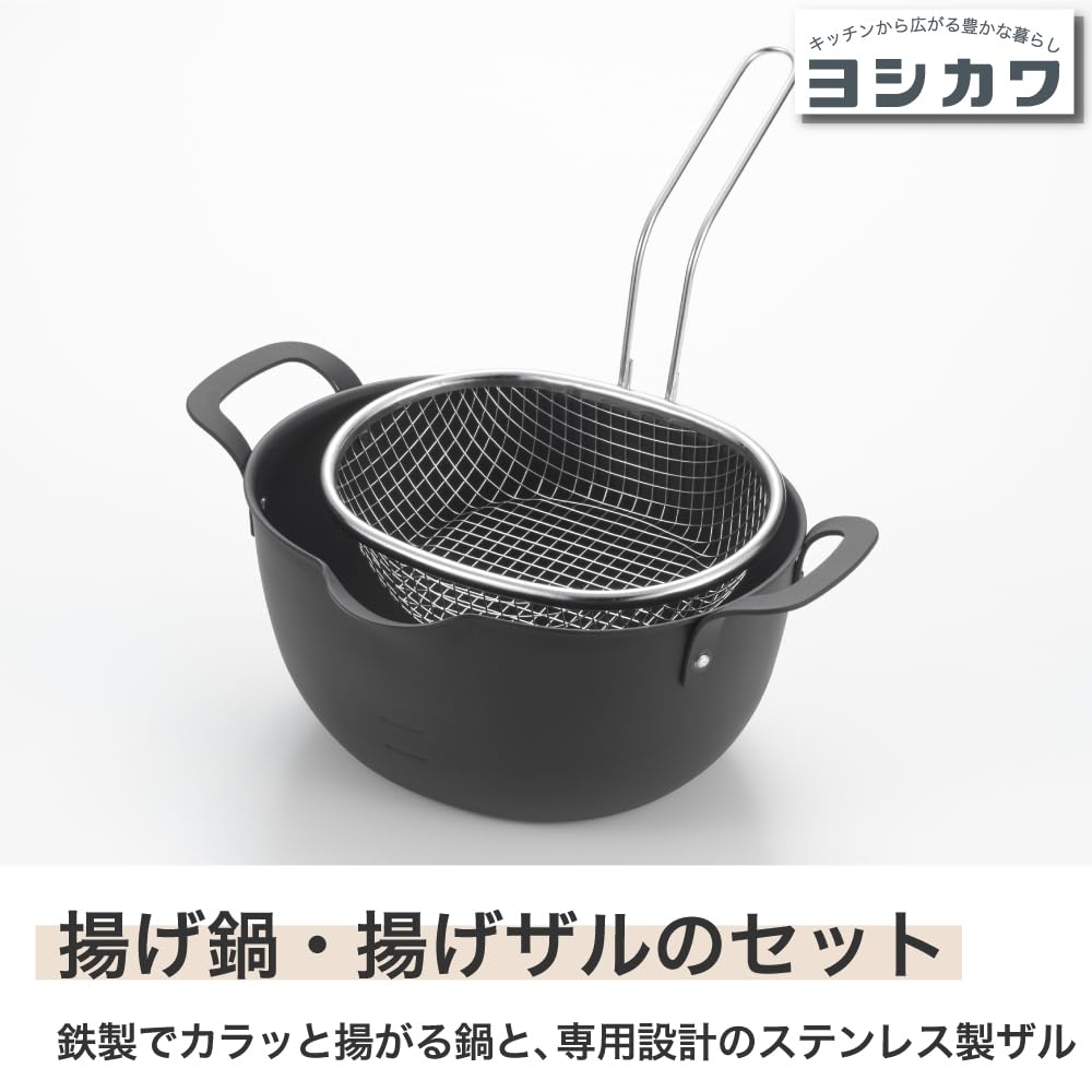 YOSHIKAWA aikata アイカタ 鉄製 揚げ鍋　楕円 IH ガス火 Amazon | ヨシカワ aikata アイカタ 鉄製 楕円形 揚げ鍋 + ステンレス
