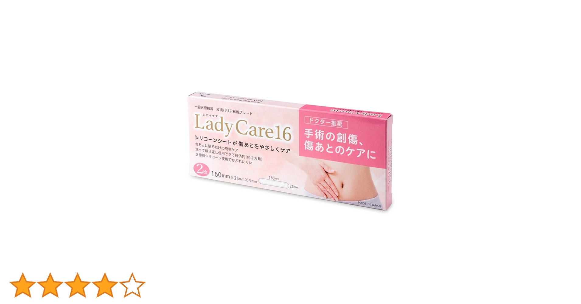 7/0612x31 ギネマム Lady Care16 旧名マムズケア16 2枚入 Amazon.co.jp: ギネマム Lady Care16 レディケア16（旧名