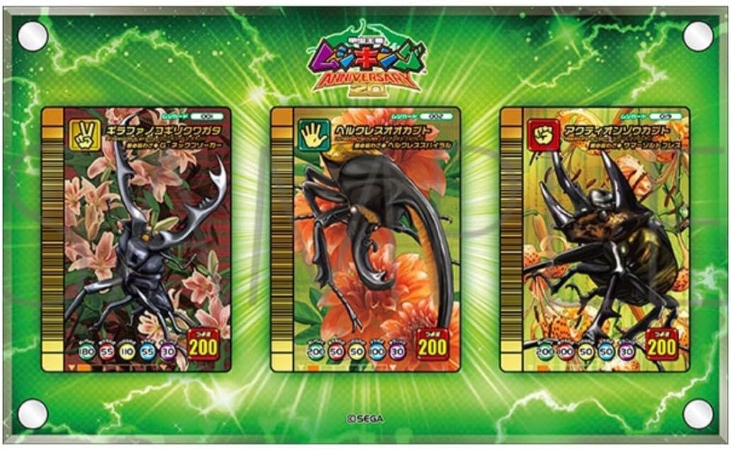 新ムシキング　1-4弾フルコンプ　5弾　プロモセミコンプ　ID無　希少セット 新ムシキング 1-4弾フルコンプ 5弾 プロモセミコンプ ID無 希少セット