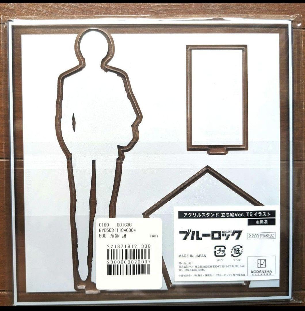 Amazon.co.jp: ブルーロック ベースヤードトーキョー ポップアップ