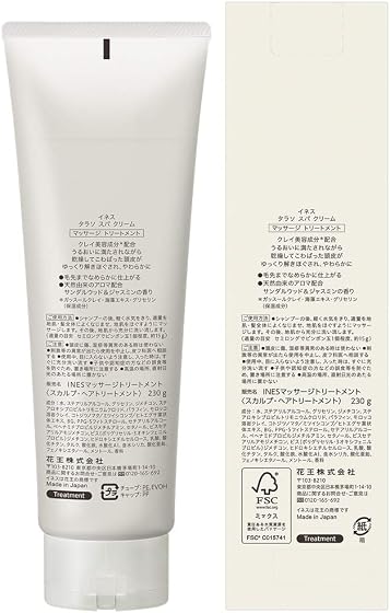 花王 タラソ スパ クリーム (髪と頭皮の泥パック)の商品画像