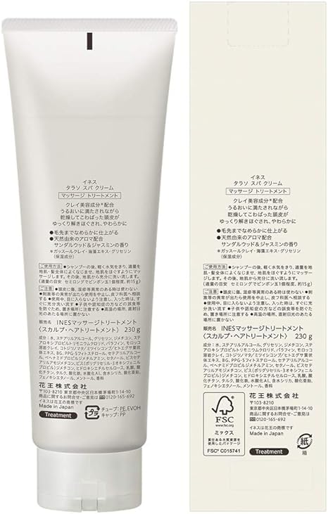 即納 最大半額 Ines イネス タラソ スパ クリーム 髪と頭皮の泥パック 再入荷1番人気 Www Globaldentalcentre Org