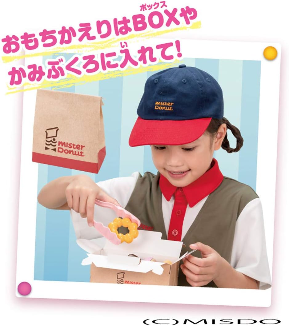 Amazon リカちゃん ミスタードーナツへようこそ お店屋さん おもちゃ