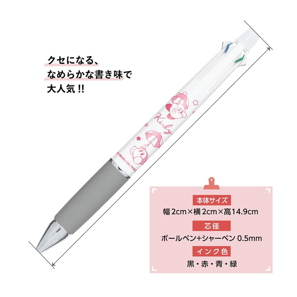 えっこ Amazon | カミオジャパン(Kamiojapan) 星のカービィ 多機能ペン