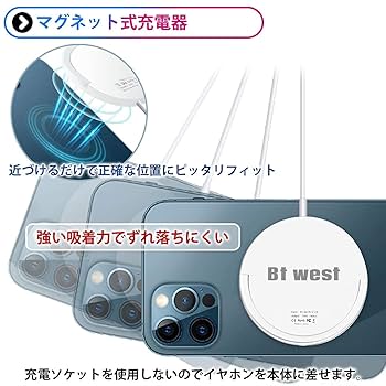 Amazon.co.jp: Bt west magsafe充電器 iPhone 13/13 mini/13 Pro