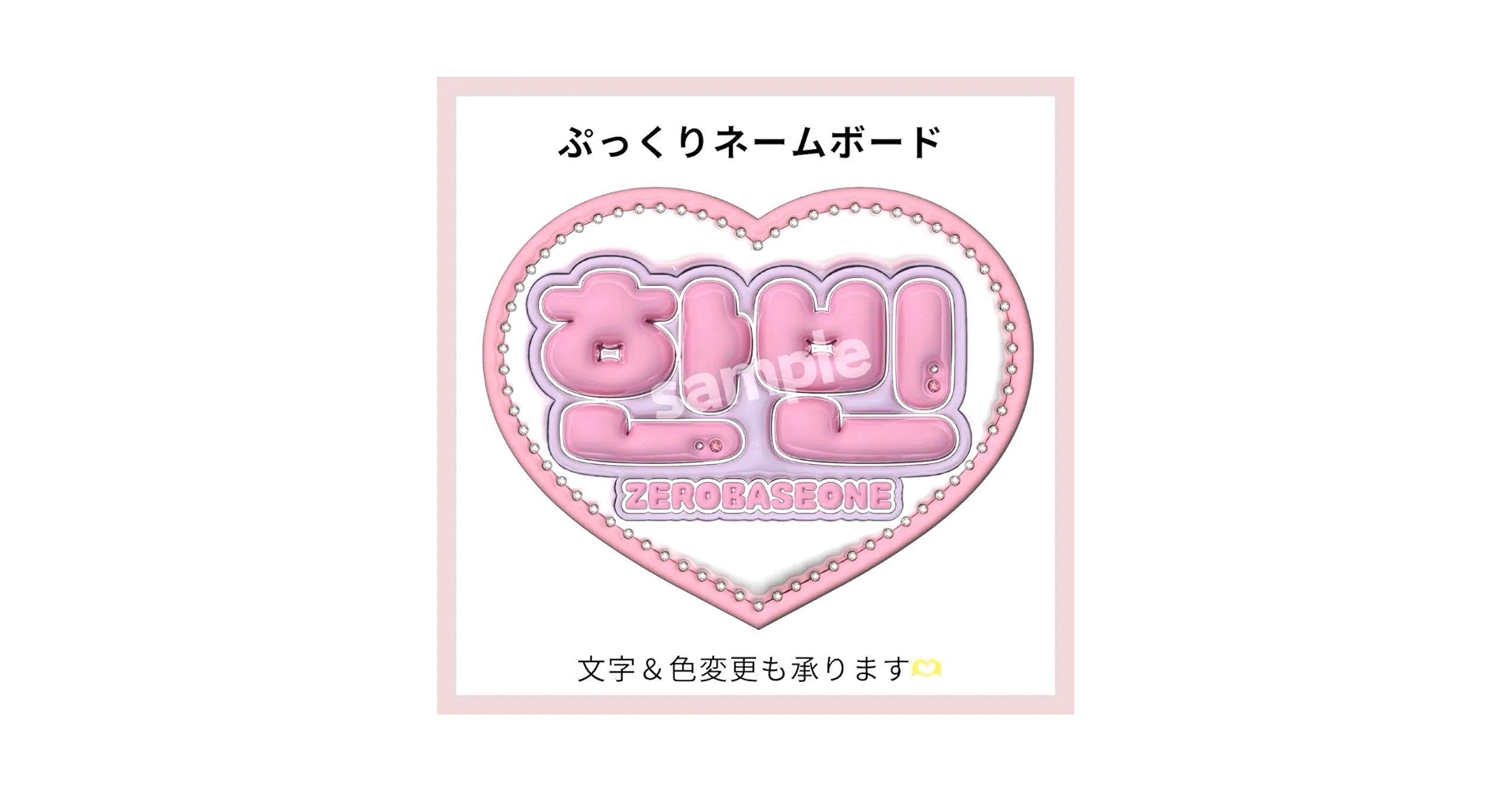 りんご ぷっくりネームボード ぷっくりネームボード】 INI 池崎理人 - メルカリ