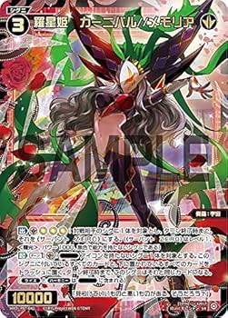 Amazon.co.jp: ウィクロス WXDi-P07-041 羅星姫 カーニバル