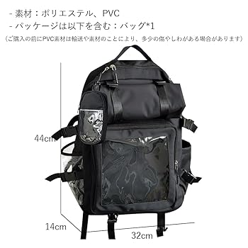Amazon.co.jp: [YUYAKESHI] 痛バッグ 痛リュック 透明窓