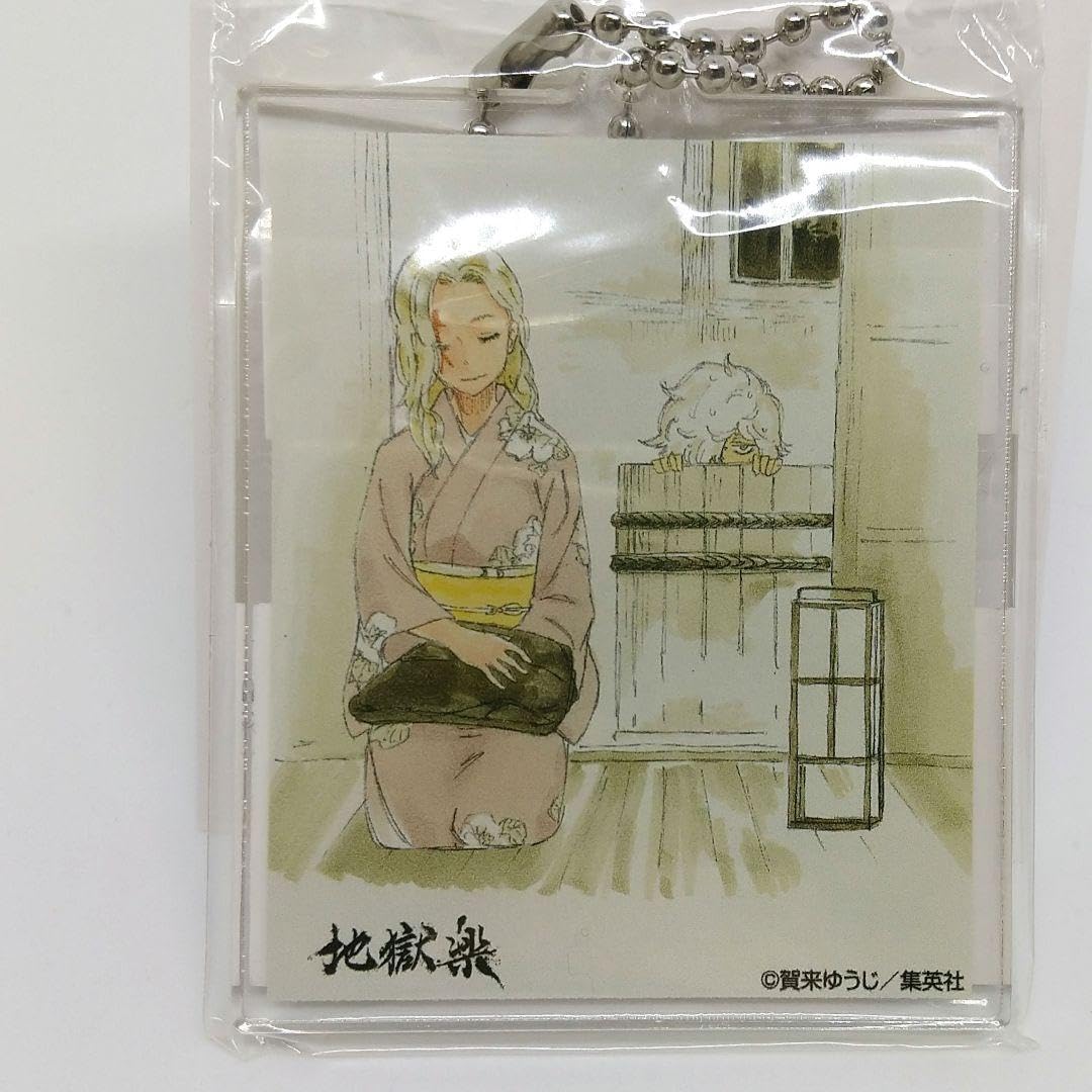 Amazon.co.jp: 地獄楽 くじフェス 画眉丸 結 アクリルチャーム 