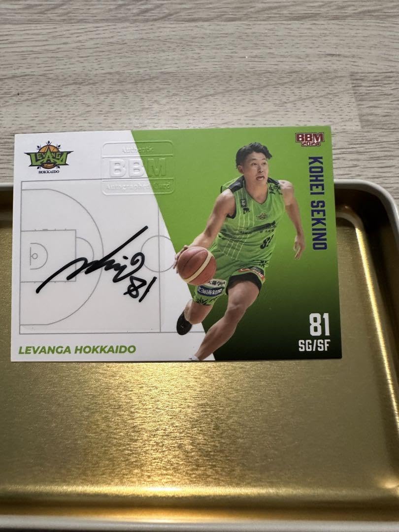Amazon.co.jp: レバンガ北海道 関野剛平 直筆サイン Bリーグカード 