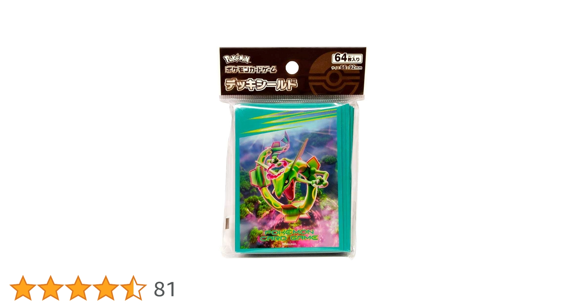 ポケモンカードゲーム プレイマット デッキシールド　レックウザ　CL2019 ポケモンカードゲーム ラバープレイマット レックウザ CL2019