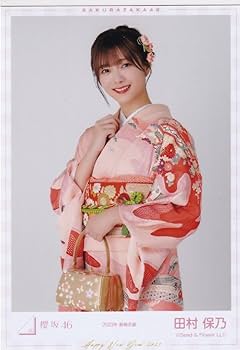 く*)様 田村保乃 直筆サイン入り生写真 座り 2024 クリスマスサンタ衣装 櫻坂46 田村保乃 直筆サイン2024年クリスマスサンタ衣装 チュウ