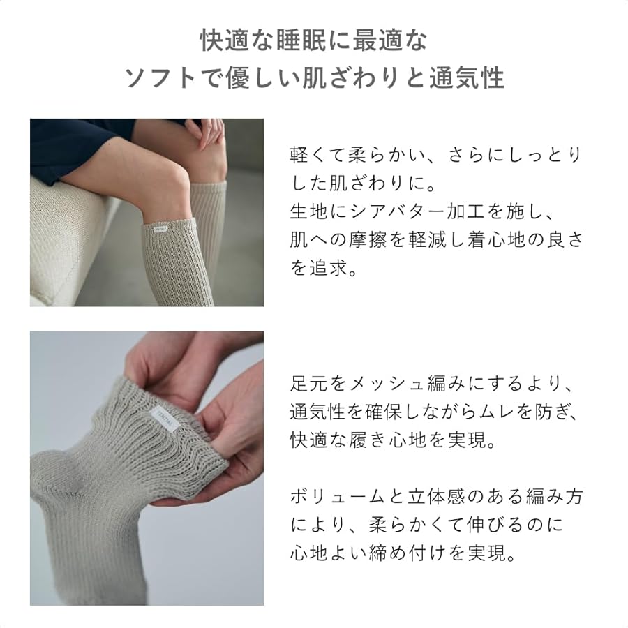 Amazon.co.jp: [TENTIAL] BAKUNE スリープソックス ロング ユニ