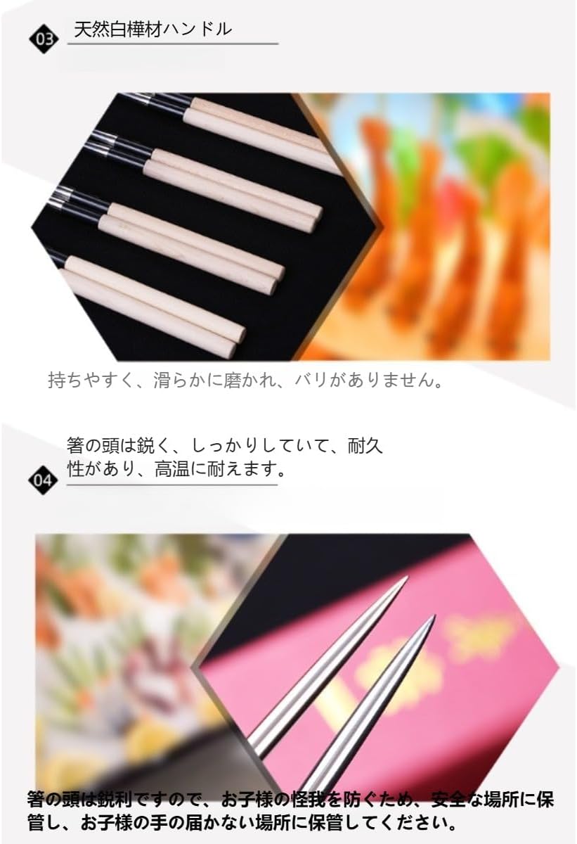 菜箸 240MM 業務用 極上白木柄 盛箸 ステンレス 木 刺身箸ステンレス刺身寿司箸 【返品】 (銀ねずみ色,240mm) [並行
