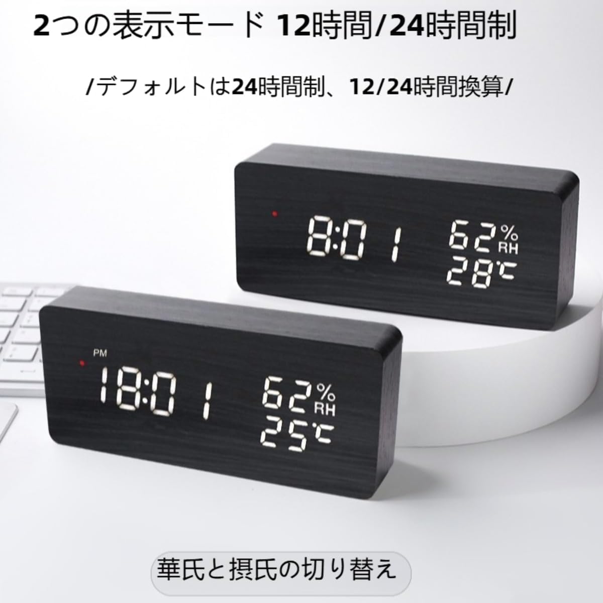 湿度計付きラジオリモコンデジタル時計。け時計としても、卓上に置いても使えます。木目調仕上げ。コンパクトで静音設計。デジタルとアナログ