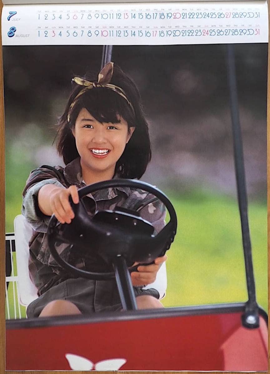 Amazon.co.jp: 1986年 菊池桃子 カレンダー : 文房具・オフィス用品