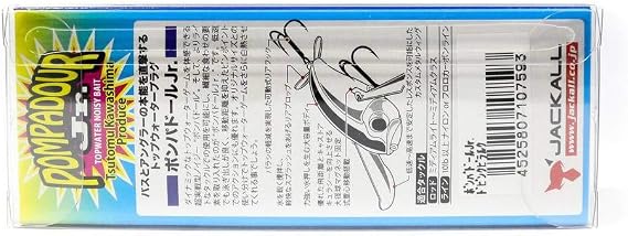 JACKALL Noisy Pompadour Jr. Catfish Custom 66mm 18g